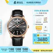依波路（ERNEST BOREL）瑞表原裝進口自動機械機芯復古系列瑞士情侶表送老公 復古黑皮帶男表42MM中國限定款