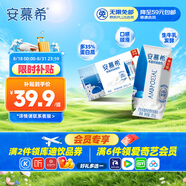 伊利安慕希希臘風(fēng)味早餐酸奶原味205g*16盒 禮盒裝