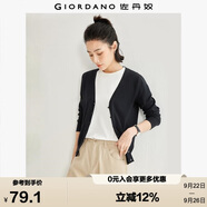 佐丹奴針織開衫女小外套 純棉V領(lǐng)小衫女 外搭純色女外衣05350649