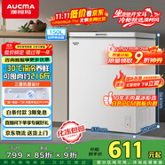 澳柯瑪（AUCMA）150升低霜冰柜家用小冰柜冷藏柜冷凍柜母嬰母乳小冰箱小型冷柜一級能效 BC/BD-150HY 國家補貼
