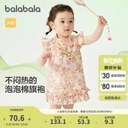 巴拉巴拉嬰兒連衣裙女童裙子寶寶公主裙2024夏裝國風(fēng)可愛活潑208224111030