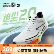 鴻星爾克（ERKE）跑步鞋男競速訓(xùn)練回彈緩震慢跑鞋軟底運(yùn)動(dòng)鞋【絕塵2.0】