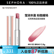 紀梵希（Givenchy）高定甜潤唇膏 棒棒糖 生日禮物送女友 2.8g,N102,蜜桃冰沙