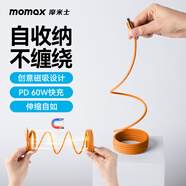 摩米士（MOMAX）【星宇橙色】蘋(píng)果17磁吸數據線(xiàn)Type-CiPhone17/16promax充電線(xiàn)雙頭PD60W快充車(chē)載適用平板iPad華為