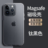 狄頓瓦楞光棚適用蘋果15promax手機(jī)殼磁吸iPhone17pro磨砂magsafe磁吸防滑16pm透明保護(hù)套13新款 【磨砂黑】瓦楞冰霧殼金屬獨(dú)立按鍵裸機(jī)手感 榮耀Magic 7