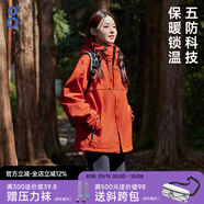 BODACHEL三合一沖鋒衣女秋冬季防風(fēng)防水保暖外套男可拆卸抓絨內(nèi)膽戶外滑雪 【男女同款】臟橘紅【五防科技】 XL