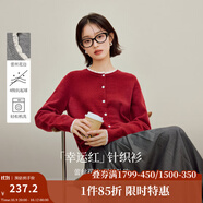 茵曼2025秋冬女裝新款MIU系刺繡針織開(kāi)衫簡(jiǎn)約毛衣外套 紅色-W18538063 S
