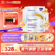 紐太特深度水解奶粉 乳清蛋白配方初生及以上牛奶蛋白過敏嬰兒適用 450g 【4罐】金裝紐太特