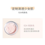 茹妝（ROJANK）蒲公英定妝蜜粉散粉持久控油不脫妝提亮遮瑕修容定妝防水防汗 2#肉膚色（最新包裝）