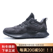 阿迪達(dá)斯 （adidas）/正品 alpha bounce 小椰子鞋運(yùn)動(dòng)跑步鞋AQ0573 AQ0573 35