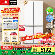 松下（Panasonic）【國(guó)家補(bǔ)貼20%】白月光家用冰箱十字門(mén)510超薄零嵌入雙開(kāi)四門(mén)電冰箱風(fēng)冷無(wú)霜一級(jí)能效NR-ED51CSA-W