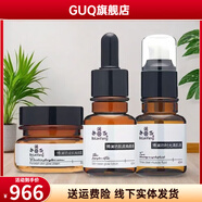 博瀾坊【官方】博瀾坊無(wú)尷尬祛斑祛黃抑黑時(shí)光清肌液瓷肌煥顏霜肌底煥顏 博瀾坊無(wú)尷尬祛斑3件套