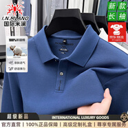 國際米瀾100%純棉長(cháng)袖t恤男士高端polo衫春秋季商務(wù)休閑翻領(lǐng)上衣打底衫男 湖藍色【全棉/抗皺/抗起球】 2XL 推薦【160-175斤】