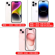 蘋(píng)果新款/ iPhone 14ProMax 已激活15手機國行順豐HBE 星光色 5G全網(wǎng)通套餐一 蘋(píng) 果14512GB中國大陸