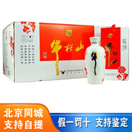 牛欄山小梅花白瓷瓶 濃香型白酒  39度 255mL 12瓶 整箱裝