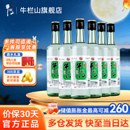 牛欄山二鍋頭陳釀 口糧酒 43度 500mL 6瓶 （拍兩件發(fā)原箱）