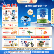 貝拉米（Bellamy's）經(jīng)典2.0版4段幼兒奶粉800g 3歲+ 八大原生HMO 澳洲原裝進(jìn)口