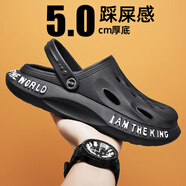 南極人（Nanjiren）洞洞鞋男款夏季外穿軟底踩屎感開(kāi)車(chē)涼拖運動(dòng)防滑47大碼48沙灘涼鞋 黑色 39
