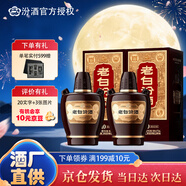 汾酒【酒廠直供】53度老白汾酒（10）475ml*2盒 清香型白酒禮盒裝白酒 53度 475mL 2瓶 新款