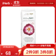 Naty 產(chǎn)婦衛(wèi)生棉 超長 10 片