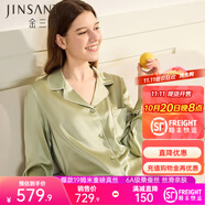 金三塔真絲睡衣女100%桑蠶絲外穿絲滑親膚兩件套睡褲居家服禮物 [清新]19姆米牛油果綠 XL