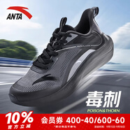 安踏（ANTA）毒刺5丨男鞋運動鞋子男春夏季跑步鞋輕質(zhì)網(wǎng)面透氣休閑鞋緩震跑鞋 【毒刺】碳灰/黑-1 42