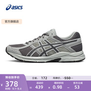 亞瑟士ASICS男鞋透氣跑鞋運(yùn)動鞋緩震舒適跑步鞋 GEL-CONTEND 4 灰色/深灰色 41.5