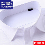 羅蒙（ROMON）白色職業(yè)正裝襯衫男長(cháng)袖特大碼加肥加大300斤大肚子超大號襯衣春 8631白色豎紋 42/3XL 推薦150到160斤
