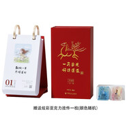 小林漫畫(huà)日歷2026 一馬當先好運連連 林帝浣著(zhù)新年桌面臺歷 治愈勵志每日金句   發(fā)書(shū)評贏(yíng)免單