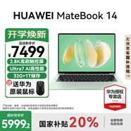 華為（HUAWEI）筆記本電腦MateBook 14 新款2025 Linux系統(tǒng) 2.8K觸控屏Ultra 5 /7超極AI學生電腦商務辦公輕薄本 綠丨Ultra7 32G 1T觸屏【預裝Win版】