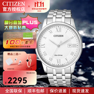 西鐵城CITIZEN光動能小藍針防水皮表帶鋼帶手表男新年禮物AO9000 14.BM6970-52A
