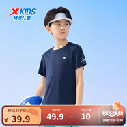 特步（XTEP）童裝兒童夏季短袖針織衫短T中大童男童透氣速干運動休閑T恤 深奧藍【9005】 110 cm