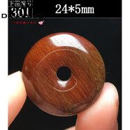 恒久葉胖東來品質(zhì)金發(fā)晶吊墜天l然金發(fā)黃發(fā)晶水晶平安扣項墜項鏈男女款 301紅銅發(fā)超順