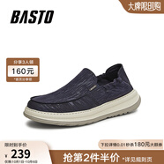 百思圖2025夏季商場新款舒適軟底一腳蹬布鞋厚底男休閑鞋L3308BM5 藍色 42