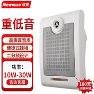 紐曼（Newmine）定壓/定阻吸頂喇叭音響 高清高保真嵌入式吊頂音箱 會(huì )議室家用宴會(huì )廳商超展廳餐廳音樂(lè )廣播 QB-124定壓壁掛音箱一只 10W
