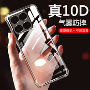 AOYAMIC 適用于摩托羅拉moto edge 60s手機殼聯(lián)想edge60保護套moto60pro鏡頭全包防摔超薄透明軟殼男女 moto edge 60【透明白】 精孔鏡頭全包·氣囊防摔軟殼