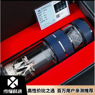 怡斯佳雪緣（xueyuan)飾水杯雙層玻璃杯辦公商務(wù)泡茶杯 紳 典雅藍 201-300ml