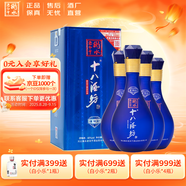 衡水老白干藍(lán)鉆 V6 老白干香型白酒 聚會(huì)自飲 口糧酒 送禮 白酒禮盒 40度 480mL 4瓶 原箱（含2禮袋）
