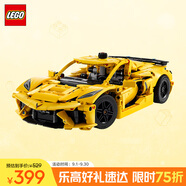 樂高（LEGO）積木拼裝機(jī)械組系列42205 雪佛蘭科爾維特男孩兒童玩具生日禮物