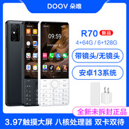 朵唯按鍵智能手機R70無(wú)攝像頭3.97英寸工廠(chǎng)車(chē)間用微信觸屏定位4G雙卡 R70瓷白色帶前后攝像頭 6G+128GB 全網(wǎng)通4G（配手機殼+充電器）