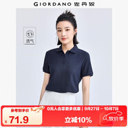 佐丹奴polo衫女夏季翻領上衣珠地布修身短袖POLO衫女05311399