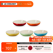 酷彩（Le Creuset）法式炻瓷20cm深盤(pán)餐盤(pán) 家用餐具菜盤(pán)水果盤(pán)歐式餐具餃子盤(pán) 彩虹系列深盤(pán)5件套 20cm