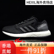 阿迪達(dá)斯 （adidas）小七 PureBOOST 男女緩震跑鞋CM8299 EE4282 GW3499 H g27830 36