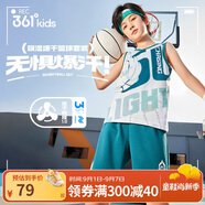 361°兒童套裝25夏男中大童速干透氣彈力運(yùn)動(dòng)背心籃球套裝 白160