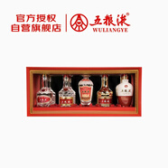 五糧液五福臨門臻品禮盒 濃香型白酒 52度 39度 100ml*5 送禮優(yōu)選