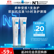 理膚泉全新B5修護(hù)霜15ml*2支套裝體驗(yàn)裝曬后修護(hù)屏障保濕護(hù)膚品中秋禮品