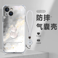 達(dá)綺真 適用蘋果6手機(jī)殼水晶葫蘆時尚高透邊框iphone6s/plus四角防摔氣囊殼全包透明硅膠保護(hù)套女新款 透明O-星空水晶葫蘆銀+白色手鏈 蘋果6