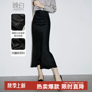 晚白【新品】2025秋款女裝高級感魚尾裙氣質(zhì)包臀黑色半身裙女 黑色 M