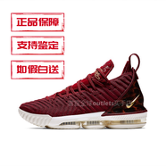 NIKENike LeBron 16 耐克詹姆斯16代酒紅豹紋配色籃球鞋AO2595-601 酒紅 AO2595-601 40.5