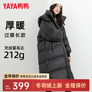 鴨鴨（YAYA）佟麗婭同款長(cháng)款羽絨服女加厚長(cháng)過(guò)膝東北加厚潮ins韓版寬松外套HY 黑色 L